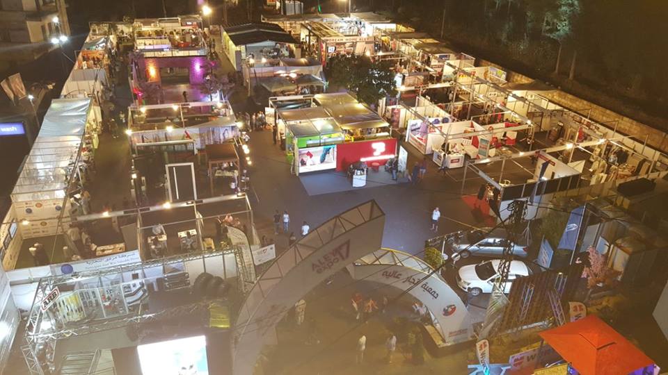 Aley Expo 2017