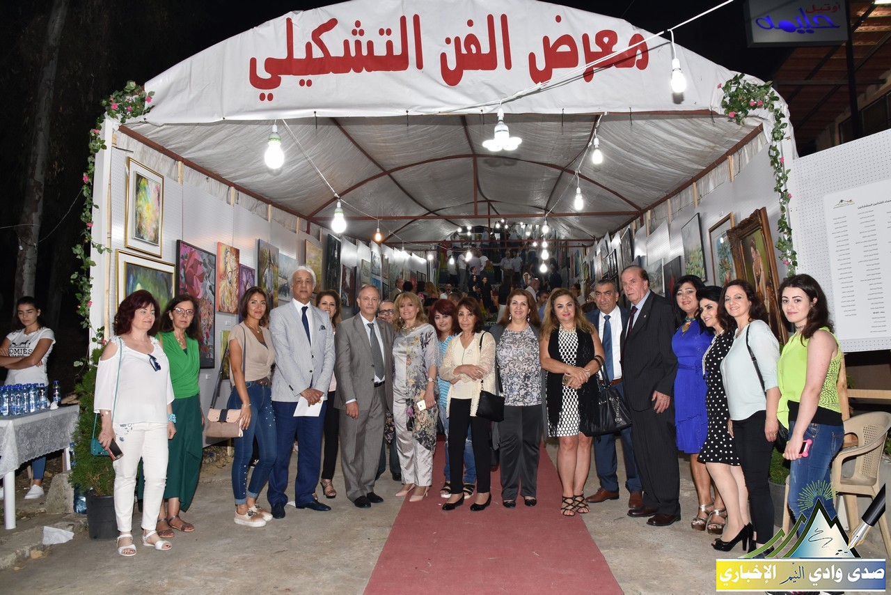 Opening of the Eighth Annual Art Exhibition in Aley