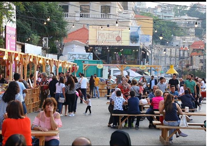 Souk El Akel