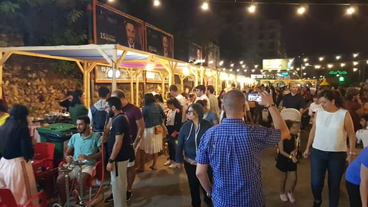 Souk El Akel