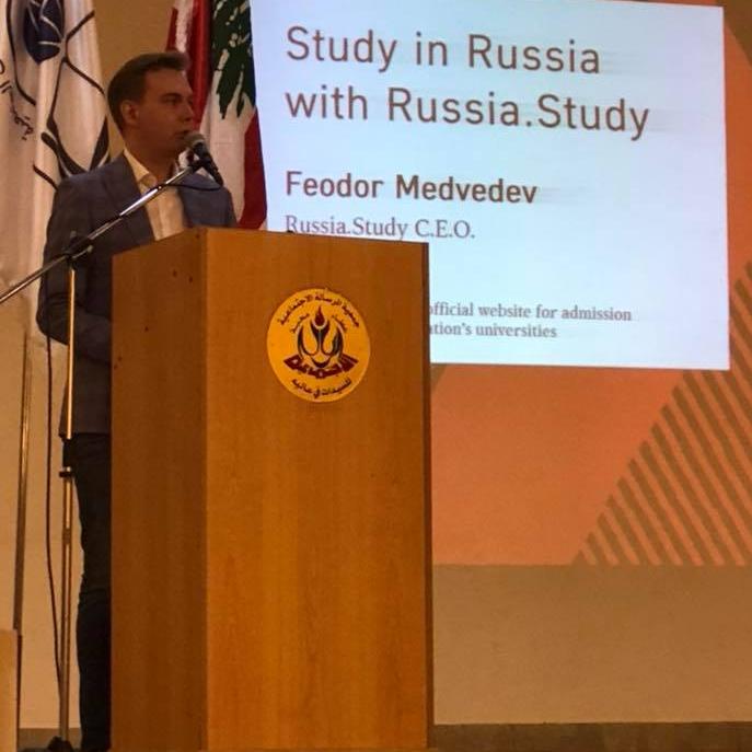 The Russian Universities Exhibition under the title "Study in Russia - the beginning of a successful future".