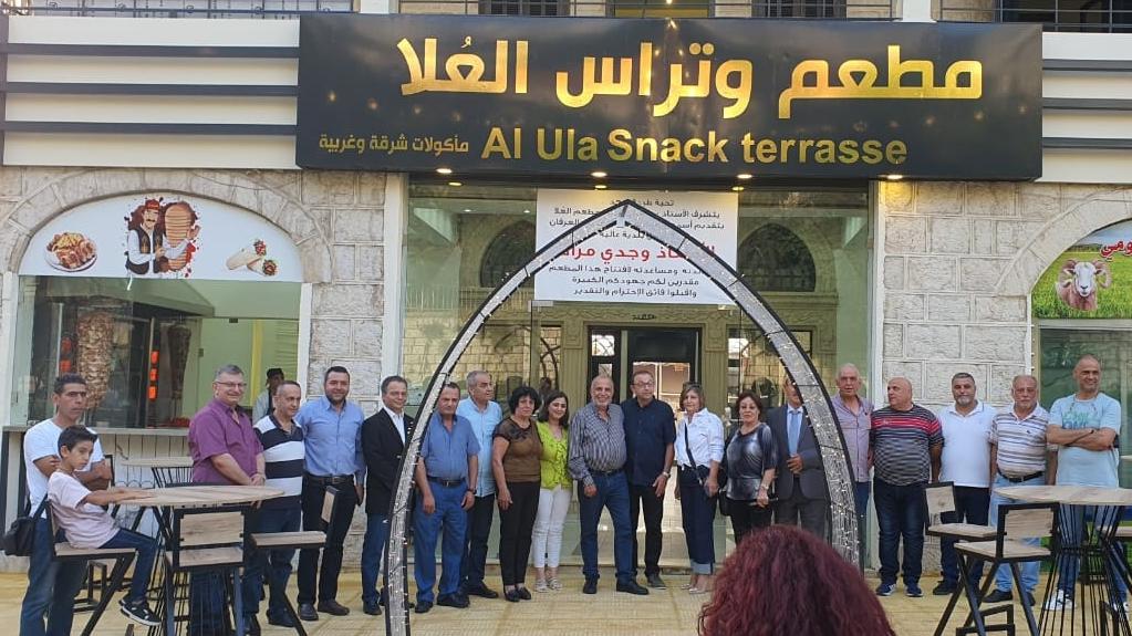 Opening of "Al- Ula " Restaurant and Terrace in Aley Main Street