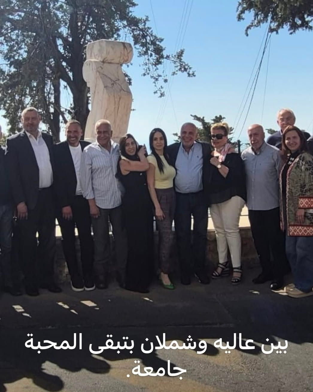 حفل إزاحة الستارة عن المنحوتة الفنية التي قدّمها مجلس بلدية عاليه هديةً إلى بلدية شملان.